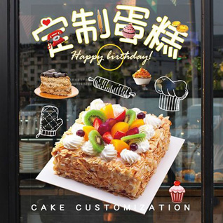 福建宁德古田县吉巷乡昆边村蛋糕预定