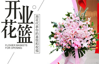 福建宁德古田县吉巷乡昆边村花篮配送