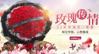 福建宁德古田县吉巷乡昆边村鲜花速递